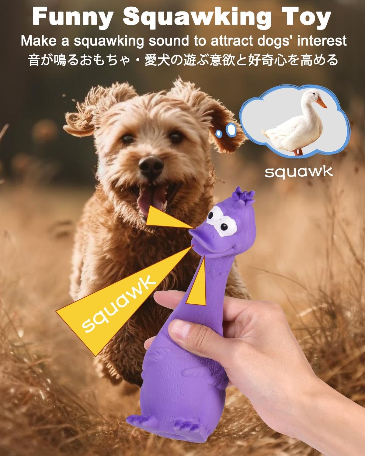2-Pack Squeaky Latex Animal Toys for Small-Medium - Image 2